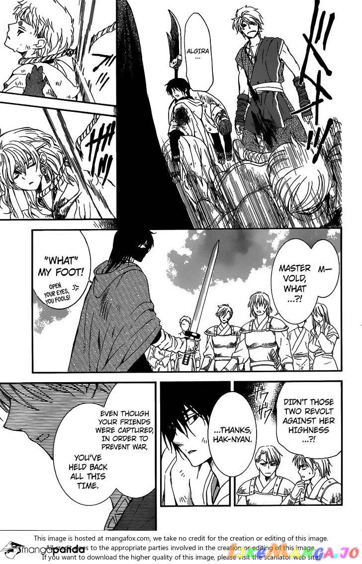 Akatsuki No Yona Chapter 147 image 18